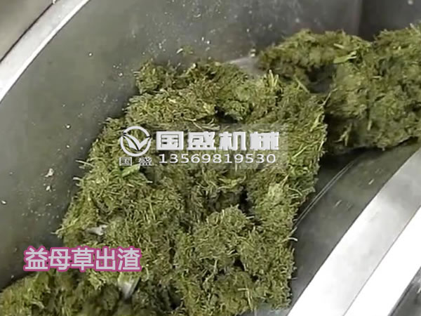 益母草脫水設(shè)備