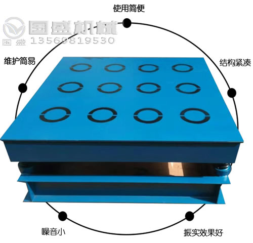 振動平臺電源箱